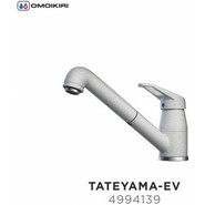 Смеситель для кухни Omoikiri Tateyama-S-EV 4994139, хром/эверест - фото 4