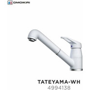 Смеситель для кухни Omoikiri Tateyama-S-WH 4994138, хром/белый - фото 4