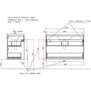 Тумба подвесная с раковиной Эстет Bali 100 см, 2 ящика ФР-00002083 - фото 2