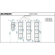 Пенал подвесной Эстет Dallas Luxe 40х157 см, правый ФР-00001946 - фото 2