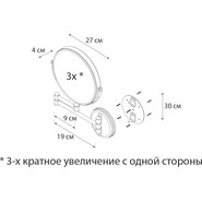 Зеркало косметическое настенное Fixsen Antik FX-61121, цвет бронза - фото 3