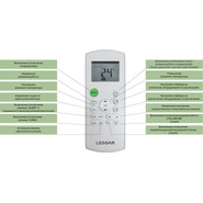 Сплит-система Lessar Cool+ LS-H28KPA2/LU-H28KPA2 - фото 4