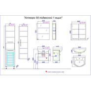 Тумба подвесная с раковиной Aqwella Аллегро 50 см Agr.01.05/1 - фото 5