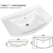 Тумба напольная с раковиной Aqwella Франческа 75 см FR0107 - фото 6