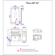 Тумба подвесная с раковиной Aqwella Леон-МР 40 см Ln-MP.01.04/DS, дуб сонома, Цвет фасада: светлое дерево - фото 6