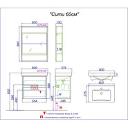 Тумба подвесная с раковиной Aqwella Сити 60 см CI0106DK, дуб канадский, Цвет фасада: дуб канадский - фото 3