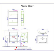 Тумба подвесная с раковиной Aqwella Сити 50 см CI0105DB, дуб балтийский, Цвет фасада: дуб балтийский - фото 6