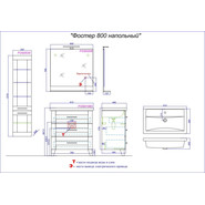Тумба напольная с раковиной Aqwella Фостер 80 см FOS01083DS, дуб сонома - фото 5