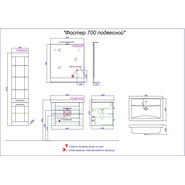 Зеркало Aqwella Фостер 70 см FOS0207DS, дуб сонома - фото 5