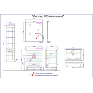 Зеркало Aqwella Фостер 70 см FOS0207DS, дуб сонома - фото 6