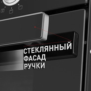 Электрический духовой шкаф Maunfeld EOEM.769B - фото 4