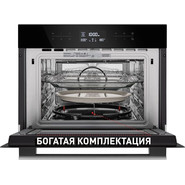 Электрический духовой шкаф Maunfeld MCMO.44.9GB - фото 2