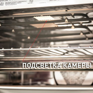 Электрический духовой шкаф Maunfeld MCMO.44.9GB - фото 5