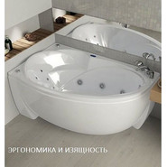 Ванна гидромассажная Aquatek Бетта 150x95 см L - фото 4