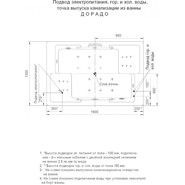 Ванна гидромассажная Aquatek Дорадо 190x130 см - фото 6