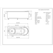 Ванна гидромассажная Aquatek Афродита 150x70 см - фото 4