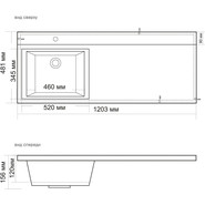 Тумба напольная с раковиной-столешницей BelBagno LAVANDERIA-580/1200-2C-PIA-BL 120 см L, Bianco Opaco - фото 6
