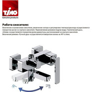 Душевая стойка Timo Torne SX-4320/03, черный - фото 6