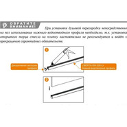 Душевая перегородка Cezares 120 см LIBERTA-L-2-120-C-Cr (телескопические кронштейны, стекло 8 мм) хром/прозрачное - фото 3