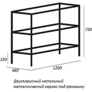 Тумба напольная с раковиной Cezares CADRO-120/46/73-2C-PIA-MET-ST 120 см, черный/белый - фото 2