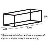 Тумба подвесная со столешницей Cezares CADRO-120/46/30-1C-SO-MET-ST 120 см, черный - фото 6