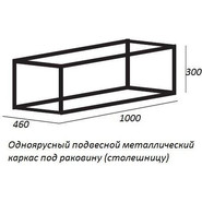 Тумба подвесная со столешницей Cezares CADRO-100/46/30-1C-SO-MET-ST 100 см, черный - фото 6