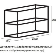 Тумба подвесная с раковиной Cezares CADRO-100/46/58-2C-SO-MET-ST 100 см, черный/белый - фото 2