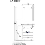 Тумба напольная с раковиной Акватон Ария 65Н см 1A1234K0AA010, белый - фото 6
