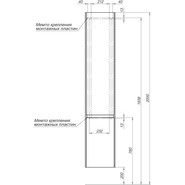 Пенал подвесной Aquanet Гласс 35 см 196962, белый - фото 6