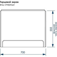 Панель торцевая Loranto Milton 70 см - фото 2