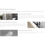 Душевое ограждение Ravak Pivot PDOP1+PPS 90х90 см, чёрный/прозрачное - фото 3