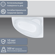 Ванна акриловая Тритон Николь L 160x100x63 см с каркасом - фото 5