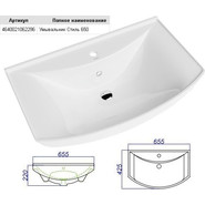 Тумба напольная с раковиной Opadiris Омега 65 см, слоновая кость - фото 4