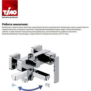 Душевая стойка Timo Torne SX-4320/17, золото матовое - фото 3