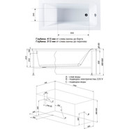 Ванна акриловая Aquanet Bright 145х70 см 239593, Размер - мм: 1450х700 - фото 6