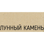 Смеситель для кухни Schock SIMI 710229, лунный камень - фото 3