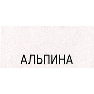 Смеситель для кухни Schock WELLUS 710235, хром/альпина - фото 3