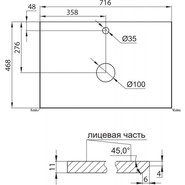 Тумба подвесная со столешницей BelBagno ETNA-700-2C-SO-BL-P 70 см, Bianco Lucido/Bianco Opaco, Цвет фасада: Bianco Lucido - фото 5