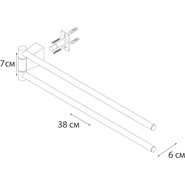 Держатель для полотенца Fixsen Trend FX-97802A, чёрный матовый - фото 3
