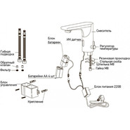 Смеситель для раковины электронный Mixxus Premium Automatic 001 - фото 4