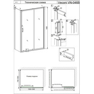 Душевое ограждение Veconi Rovigo 130х100 см RV046B-130100PR-01-19C1, чёрный/прозрачное - фото 3