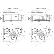 Ванна гидромассажная Радомир Ирма 160x105 см L (Гидромассаж "Классик") - фото 2
