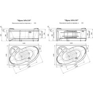 Ванна гидромассажная Радомир Ирма 169x110 см R (Гидромассаж "Баланс") - фото 2