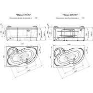 Ванна гидромассажная Радомир Ирма 149x96 см R (Гидромассаж "Классик") - фото 2