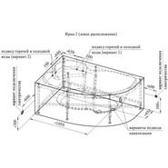 Ванна гидромассажная Радомир Ирма 149x96 см R (Гидромассаж "Терапия" Chrome) - фото 3