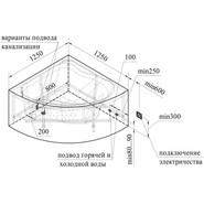 Ванна гидромассажная Радомир Альтея 125x125 см (Гидромассаж "Баланс") - фото 3