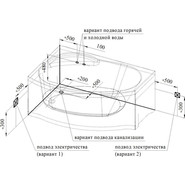 Ванна гидромассажная Радомир Монти 150x105 см R (Гидромассаж "Классик") - фото 3