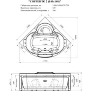 Ванна гидромассажная Радомир Сорренто 140x140 см (Гидромассаж "Стандарт" Bronze) - фото 2