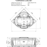 Ванна гидромассажная Радомир Сорренто 130x130 см (Гидромассаж "Стандарт" Chrome) - фото 3