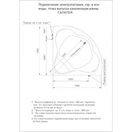 Ванна гидро-аэромассажная Aquatek Галатея 135x135 см - фото 6